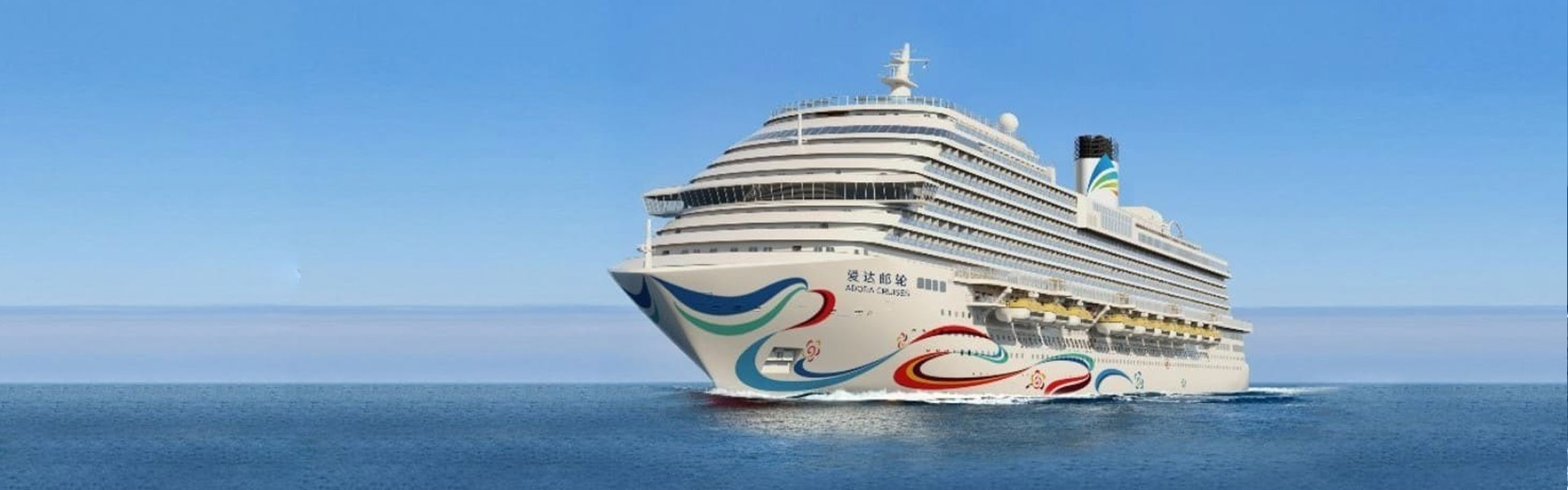  Adora Cruises offre